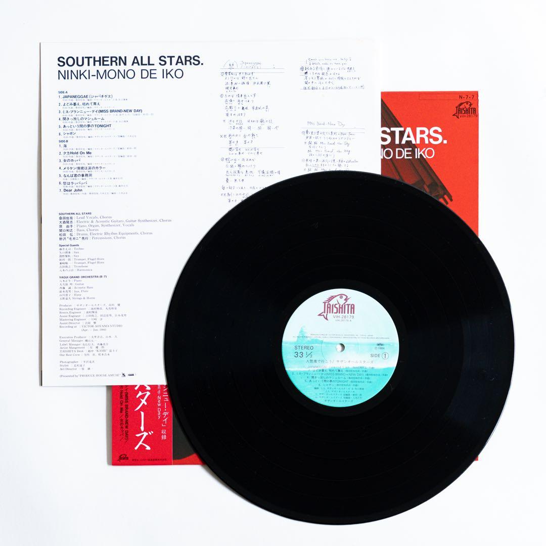 [レコード] サザンオールスターズ 7枚