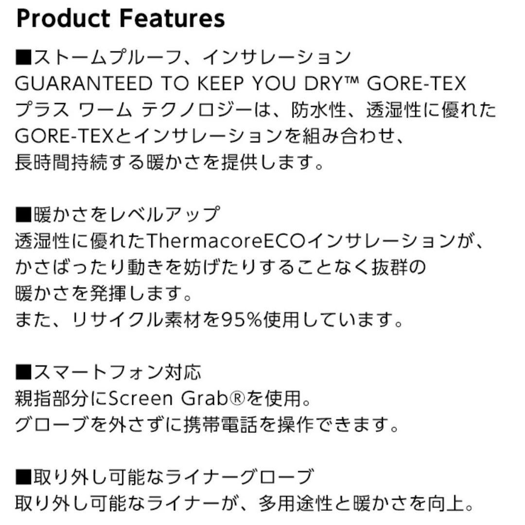 BURTON GORE-TEX Under Gloves グローブ Mサイズ