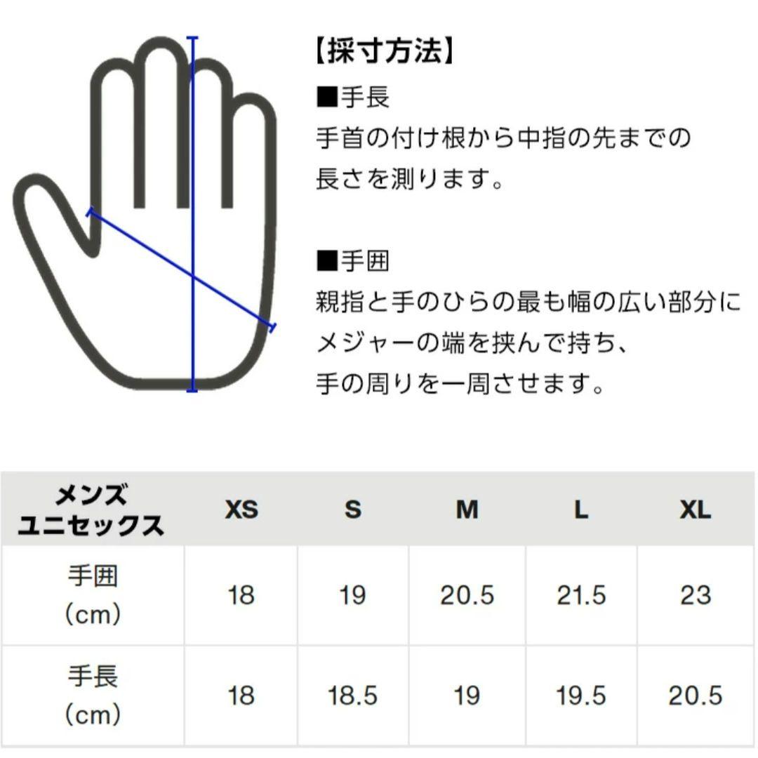 BURTON GORE-TEX Under Gloves グローブ Mサイズ