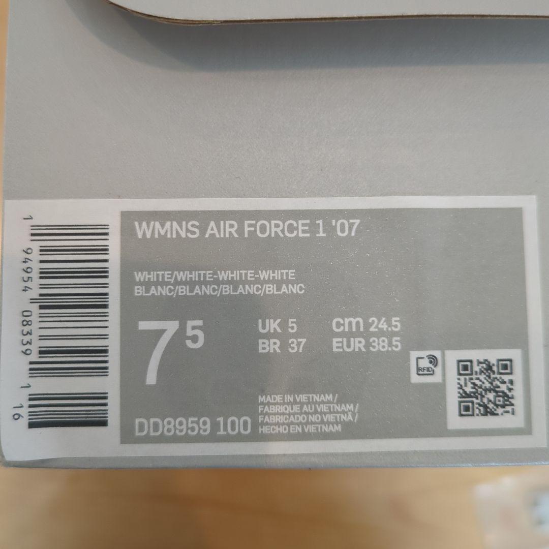 Nike Air Force 1 ホワイト24.5