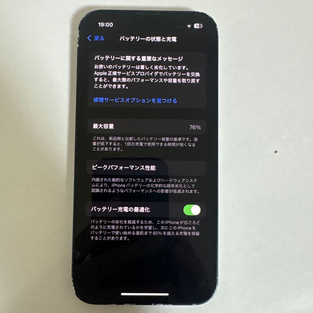 iPhone13 128gb simフリー ミッドナイト