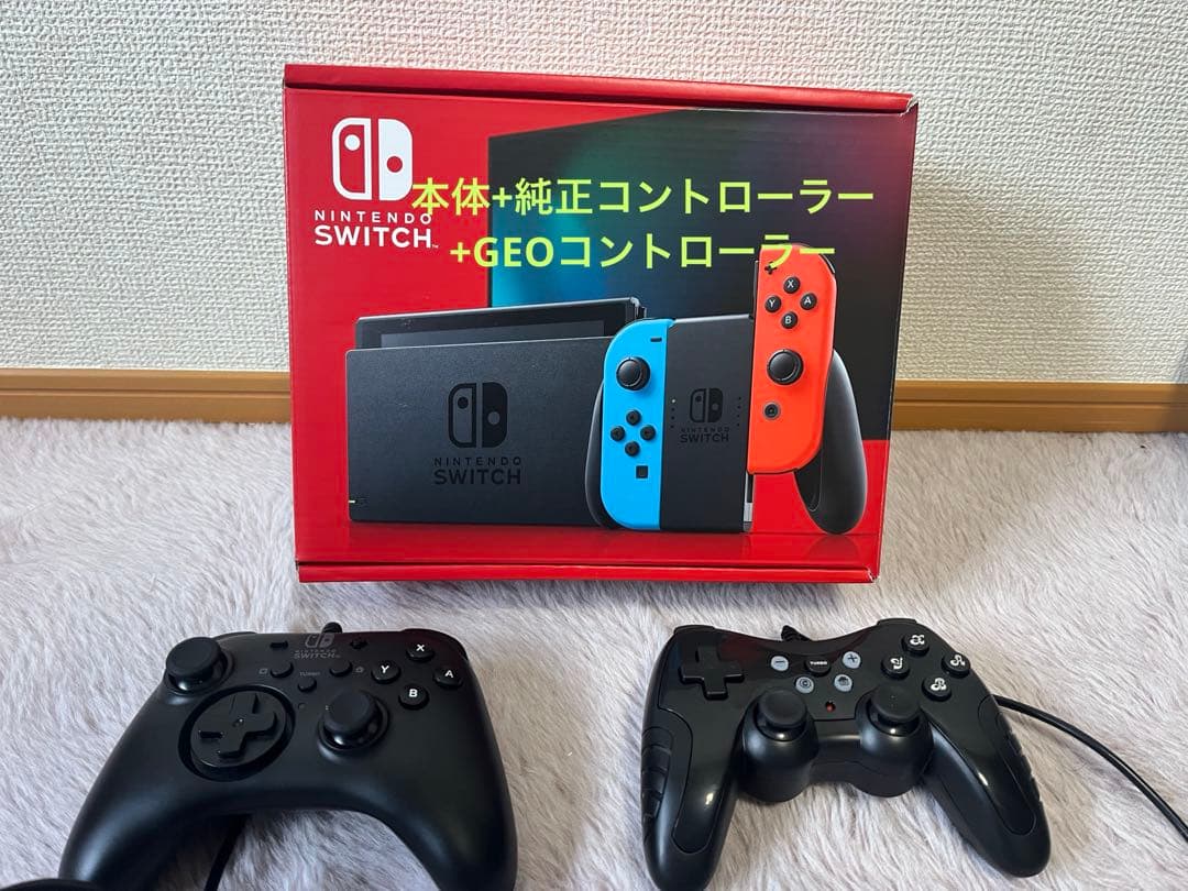 Nintendo Switch 本体　すぐ遊べるセット！