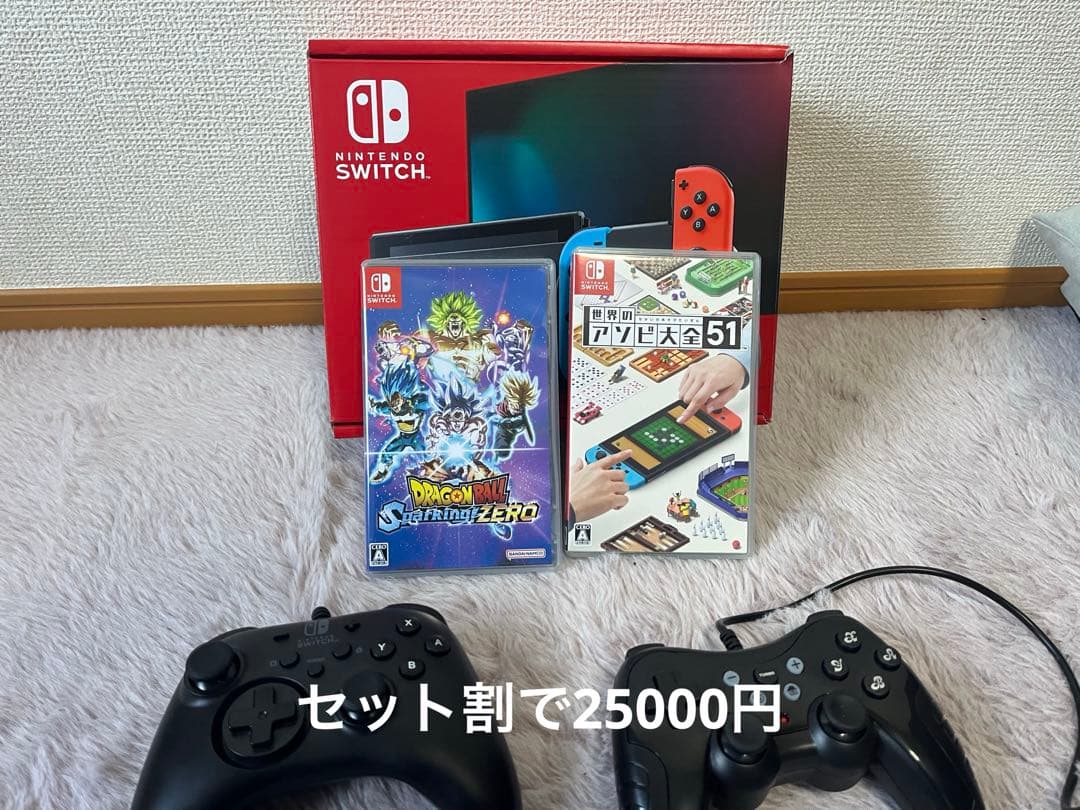 Nintendo Switch 本体　すぐ遊べるセット！