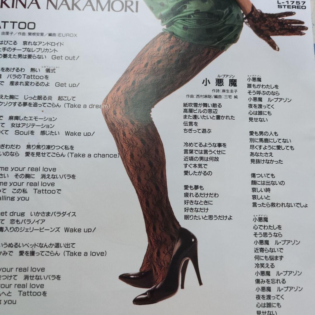 中森明菜さん　タトゥーEPレコード直筆サイン入り