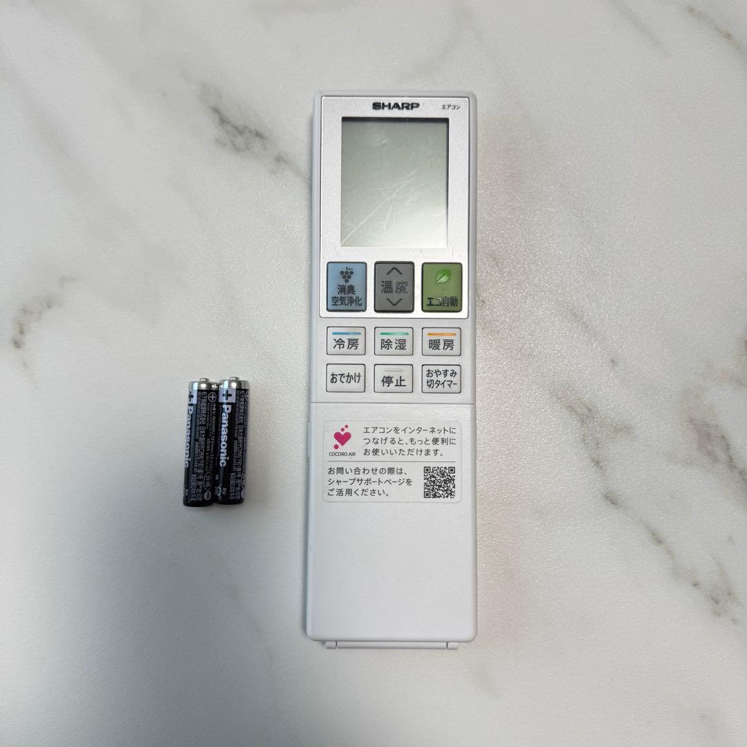SHARP シャープ　エアコン　内機のみAC-40SFE2 14畳 2024年