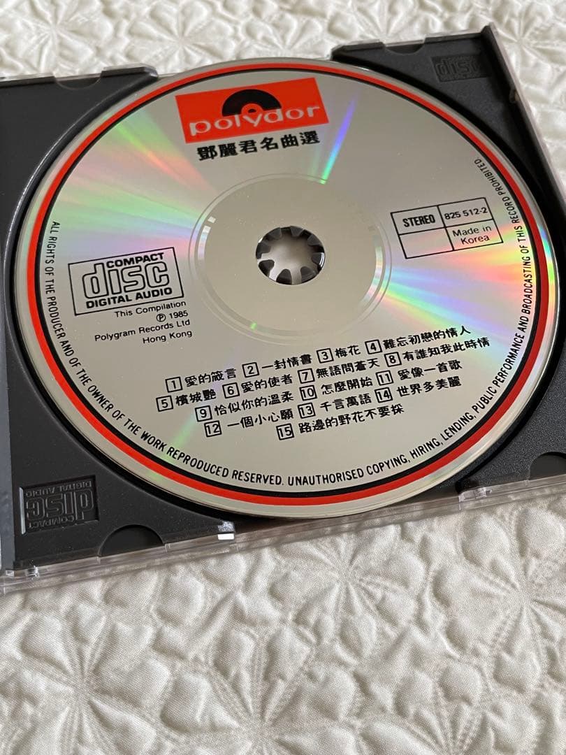 鄧麗君/名曲選/85年香港Polygram/Tony Tangプロデュース