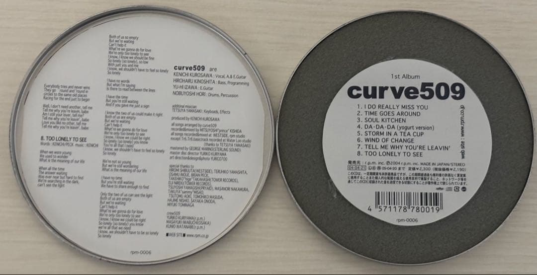 Curve509 タワーレコード限定