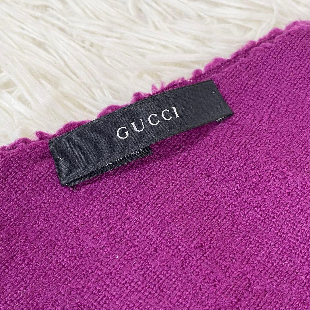 GUCCI グッチ　マフラー ストール ウール GG柄 フリンジ 紫 パープル