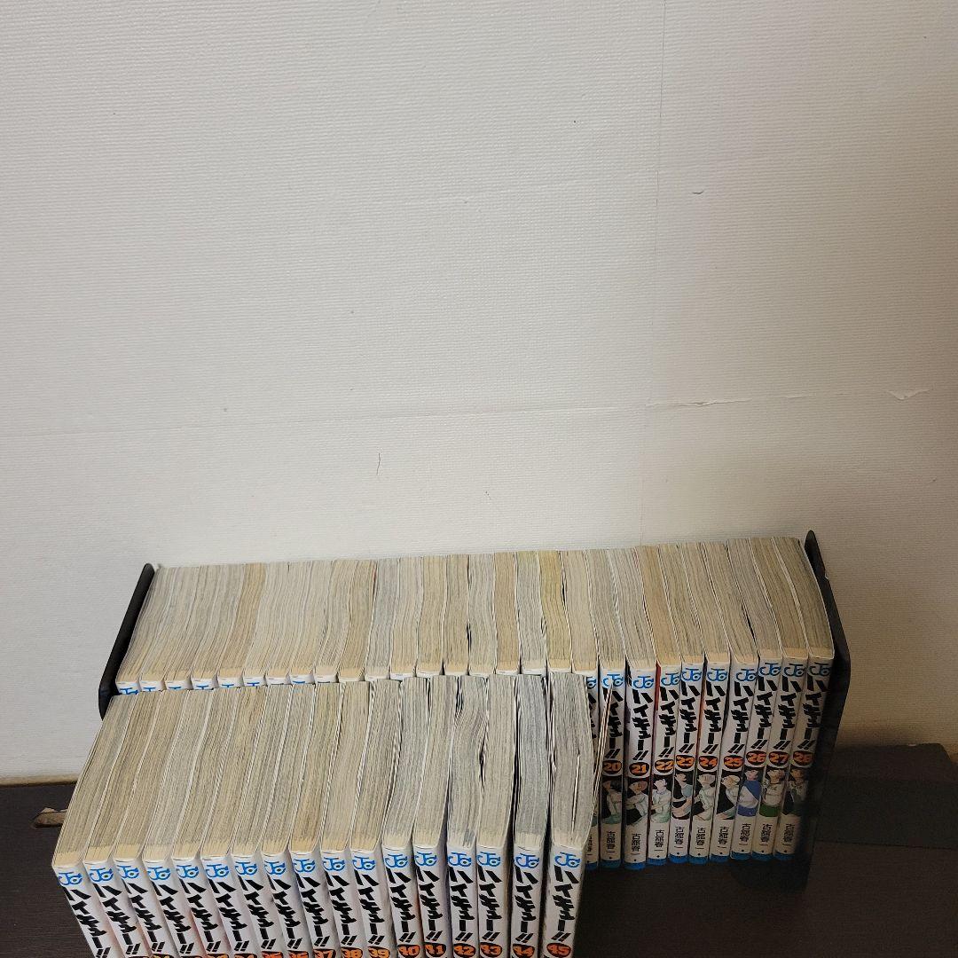 ハイキュー　全巻セット