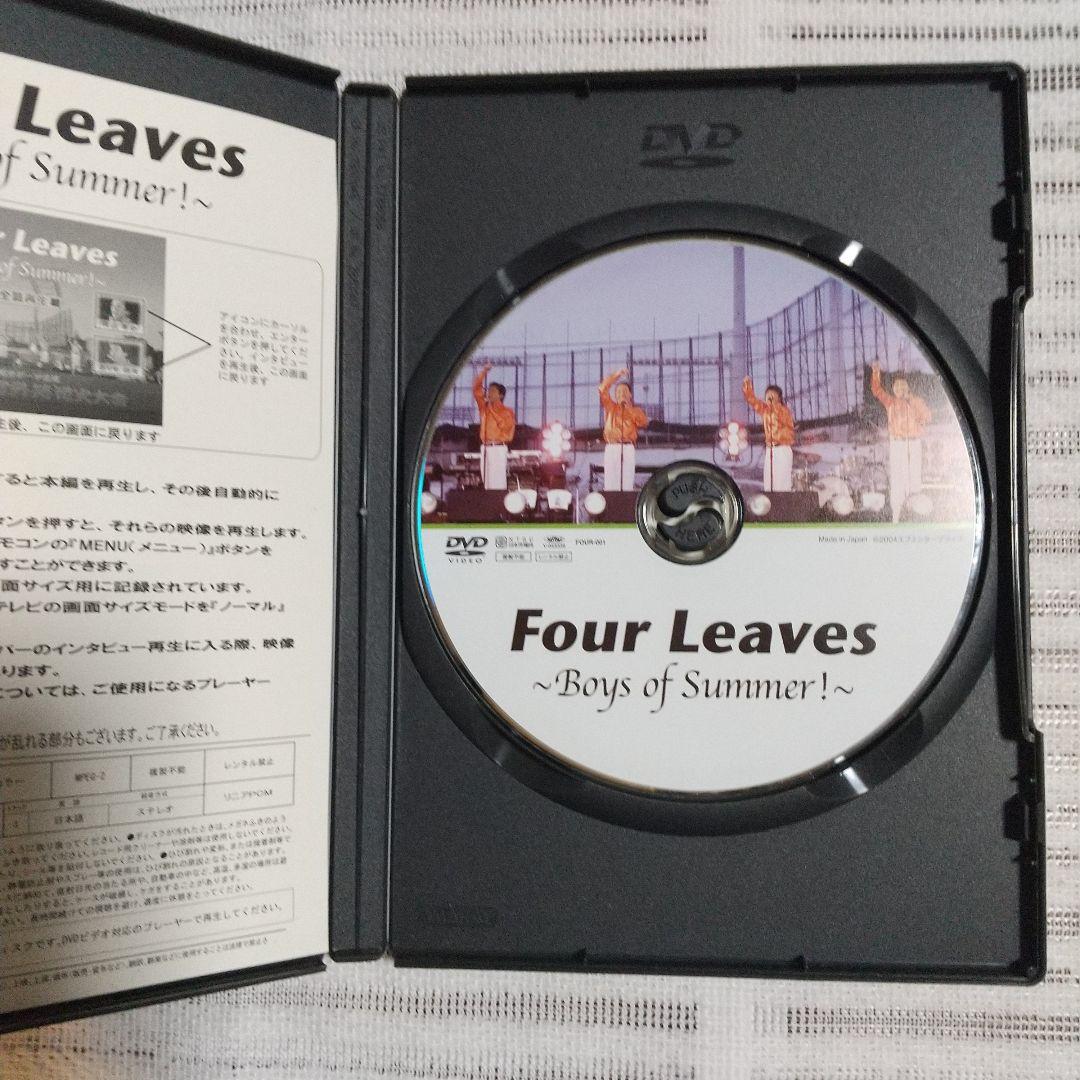 フォーリーブス DVD boys of summer