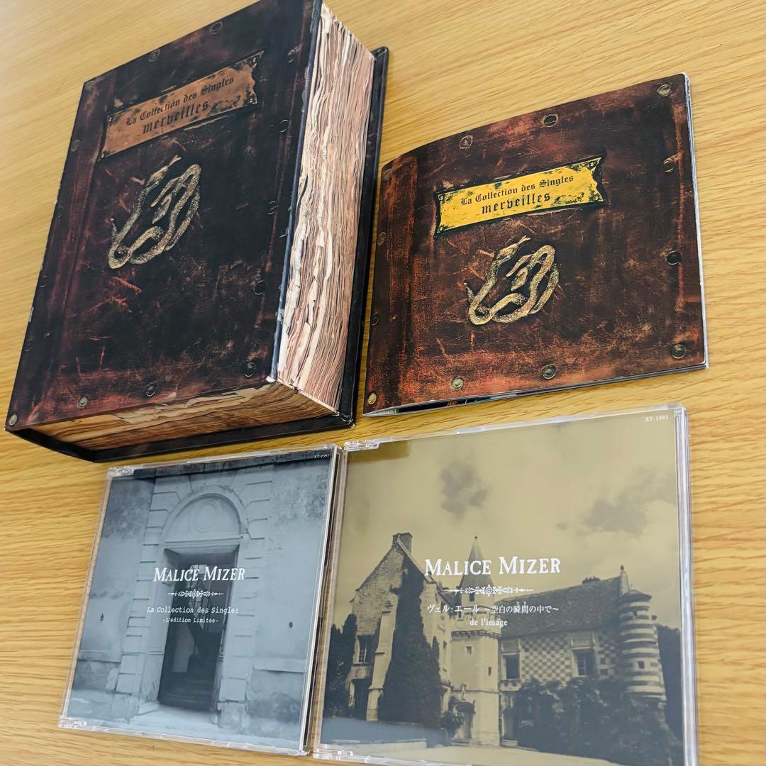 【入手困難】【限定版】MALICE MIZER シングル コレクション