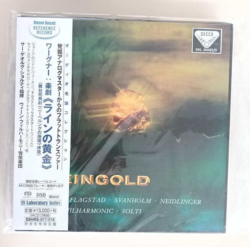 ＳACD シングルレイヤー 4BOX揃 ショルティ ニーベルングの指環