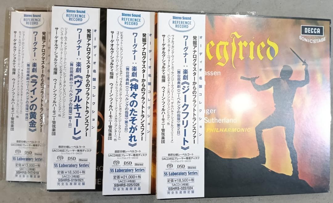 ＳACD シングルレイヤー 4BOX揃 ショルティ ニーベルングの指環