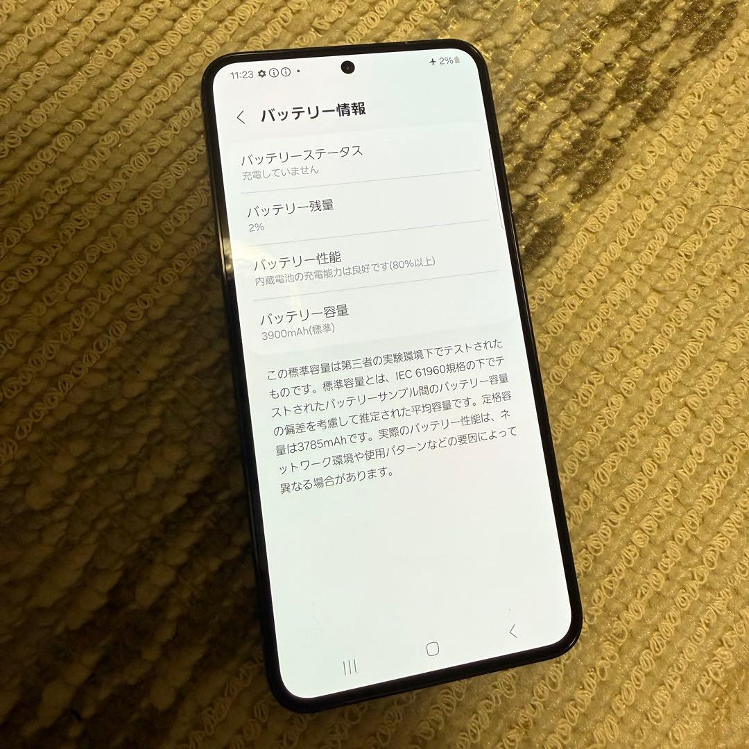 【ジャンク】Galaxy S23 SC-51D 256GB SIMフリー