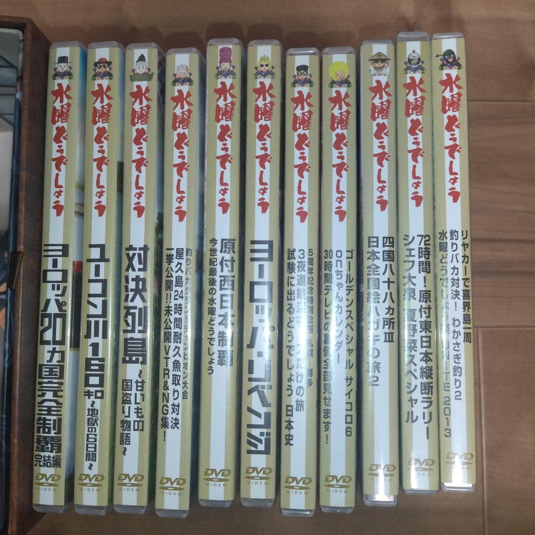 DVD 水曜どうでしょう 対決列島 ユーコン 原付 喜界島 他 おまけ多数付き