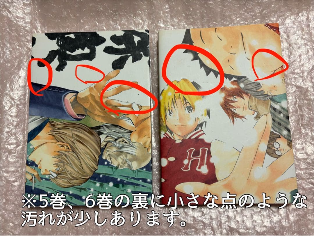 ヒカルの碁 完全版 全20巻セット