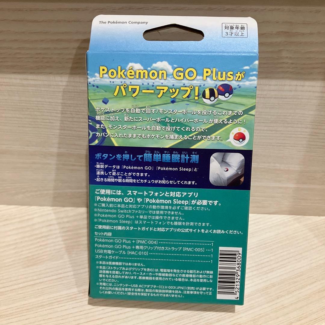 【新品未開封】Pokemon GO Plus +