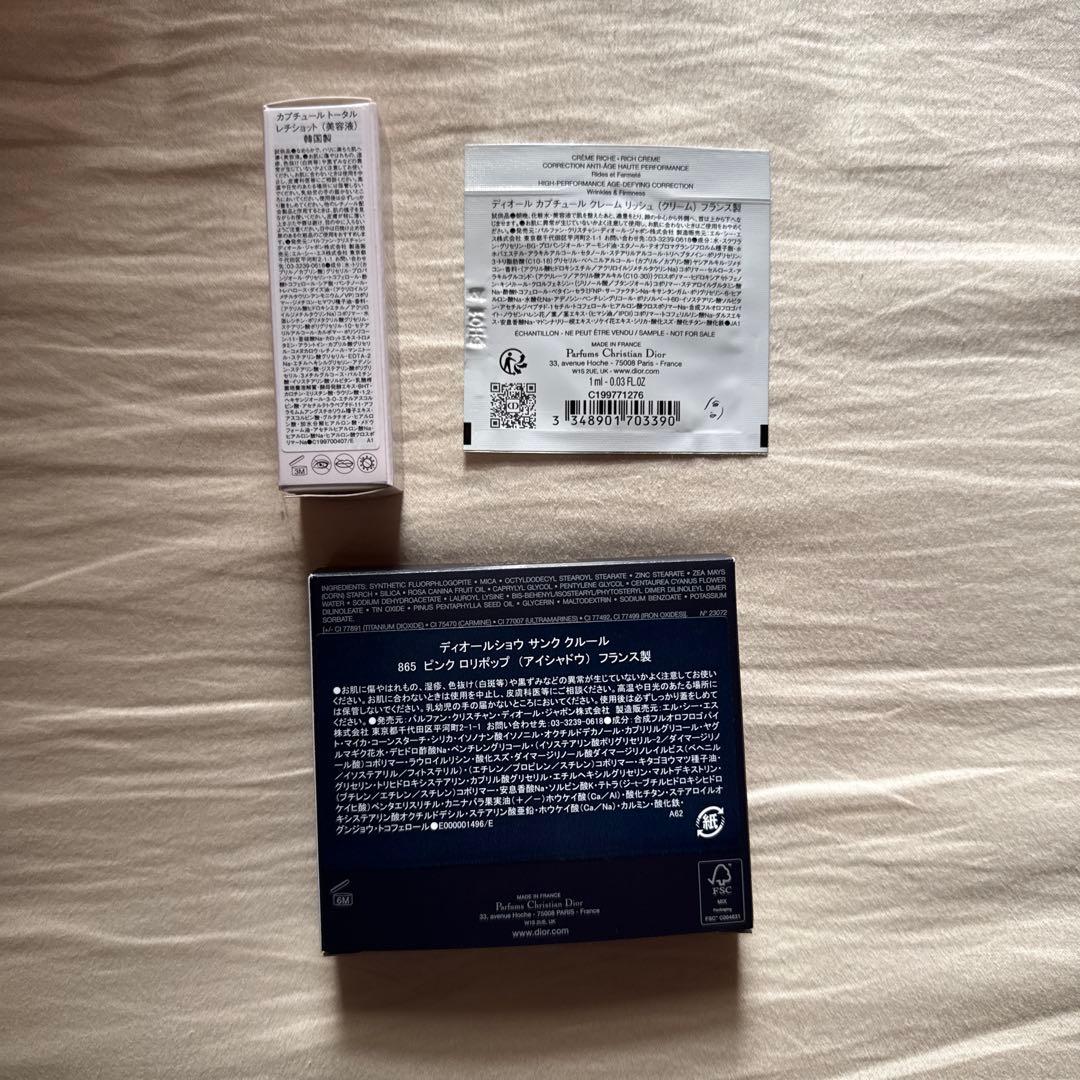 新品未使用　Dior ディオールショウ サンククルール 865 ピンクロリポップ