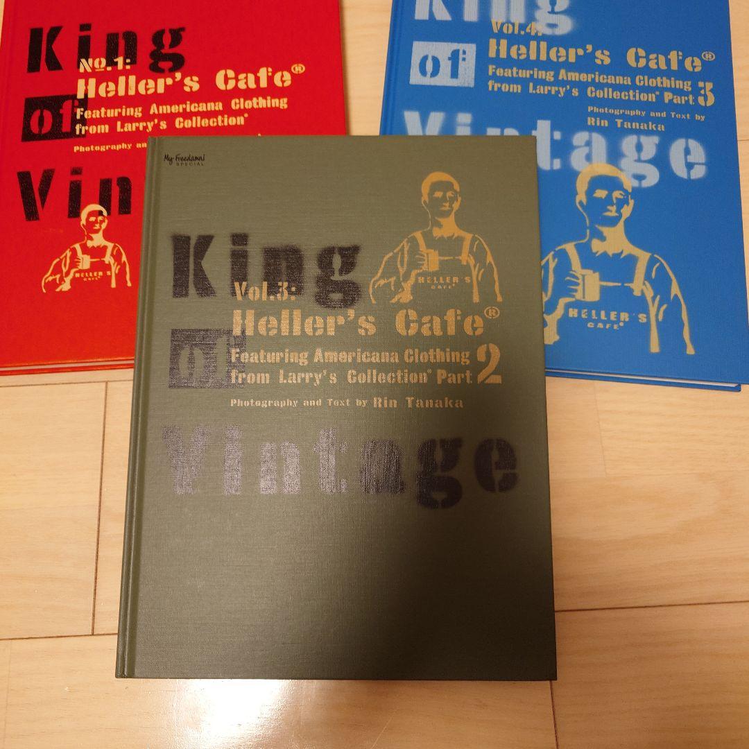 King of Vintage Heller's Cafe 3冊セット