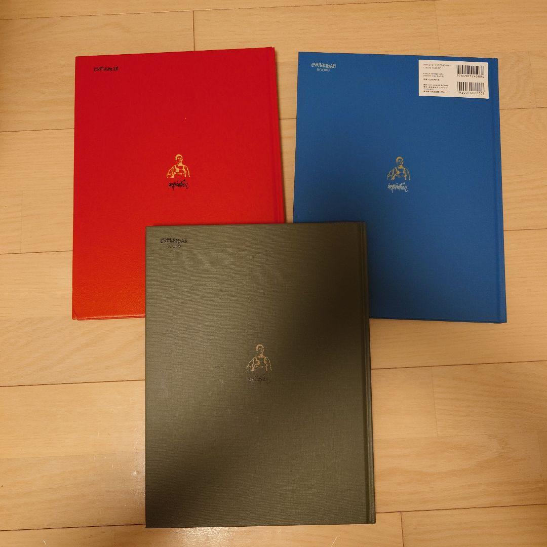 King of Vintage Heller's Cafe 3冊セット