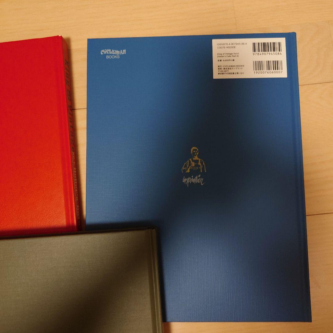 King of Vintage Heller's Cafe 3冊セット