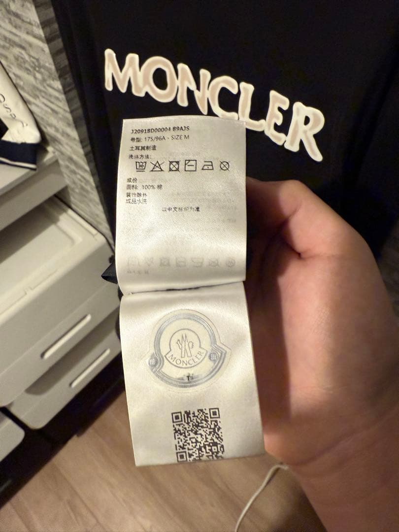 ベジータ MONCLER 24AWロゴプリント 長袖Tシャツ