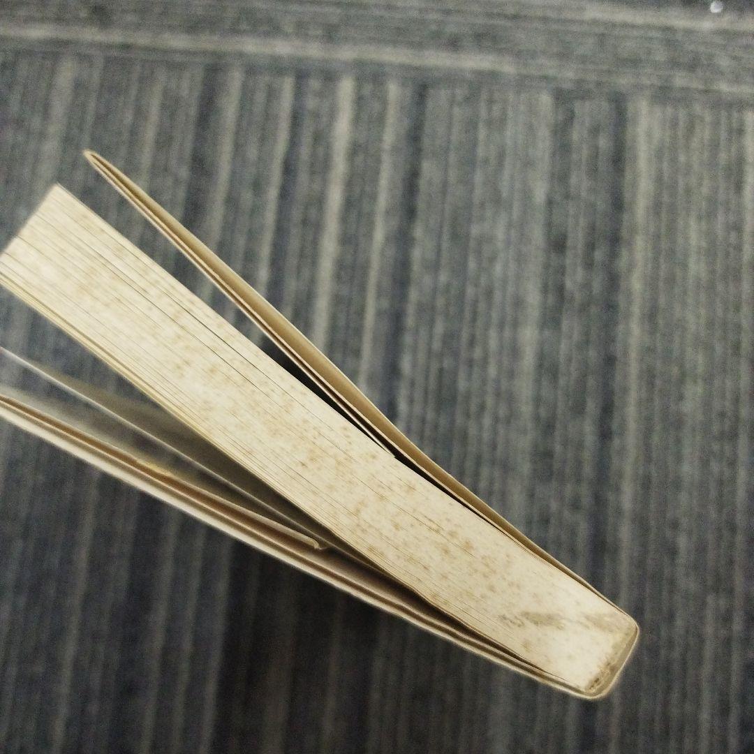 よくわかる物流業界 & 流通業界産業界シリーズ No.311