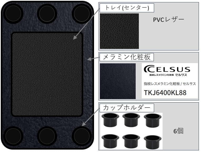 ハイエース ワイドボディ、標準ボディ フラットテーブル オーダー用