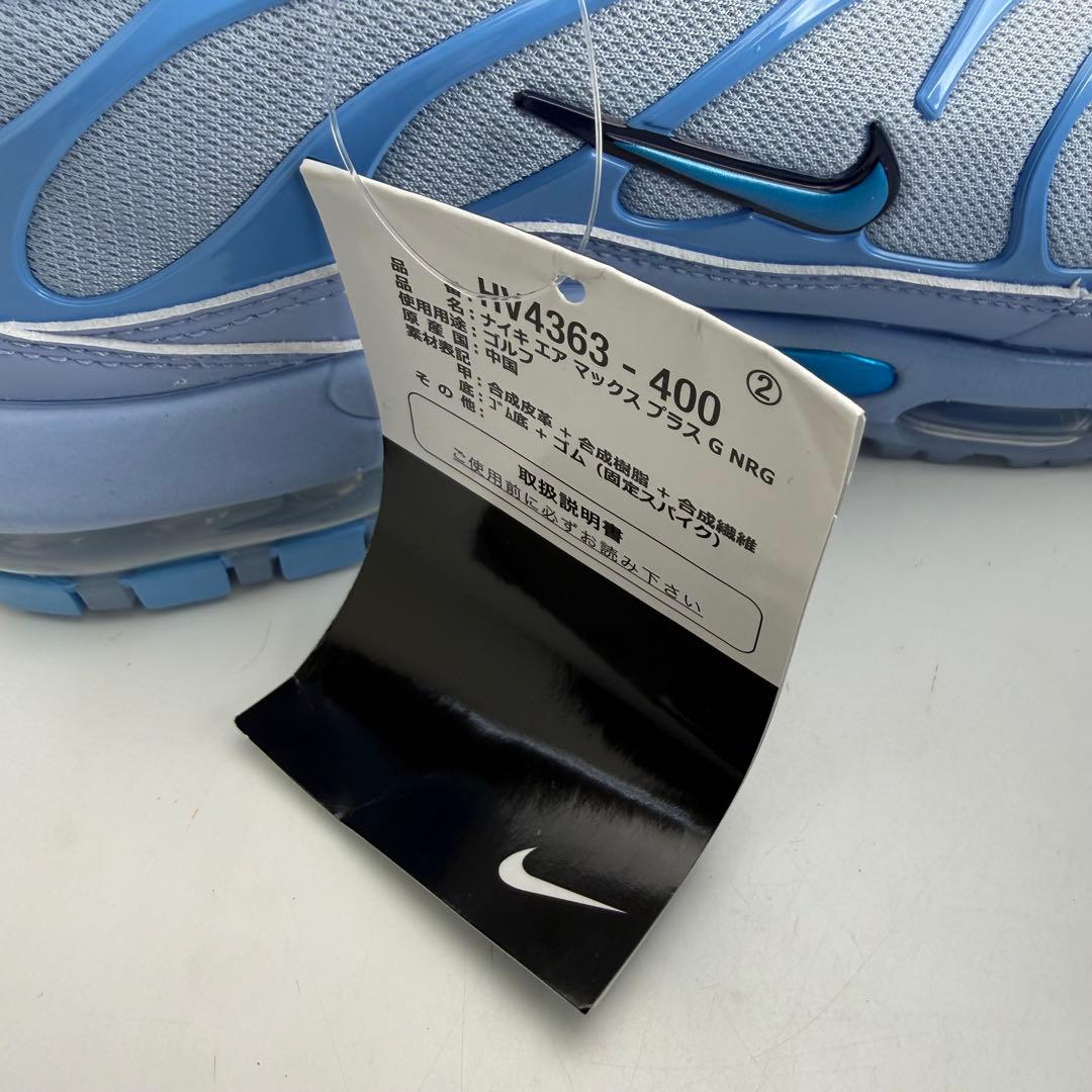 25cm イーストサイドゴルフ × ナイキ エアマックス プラス ゴルフ NRG