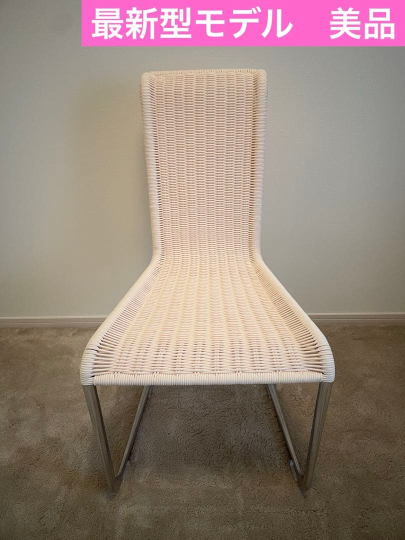 Cam様　最新型モデル　アクタス　TECTA B20 チェア　オフホワイト