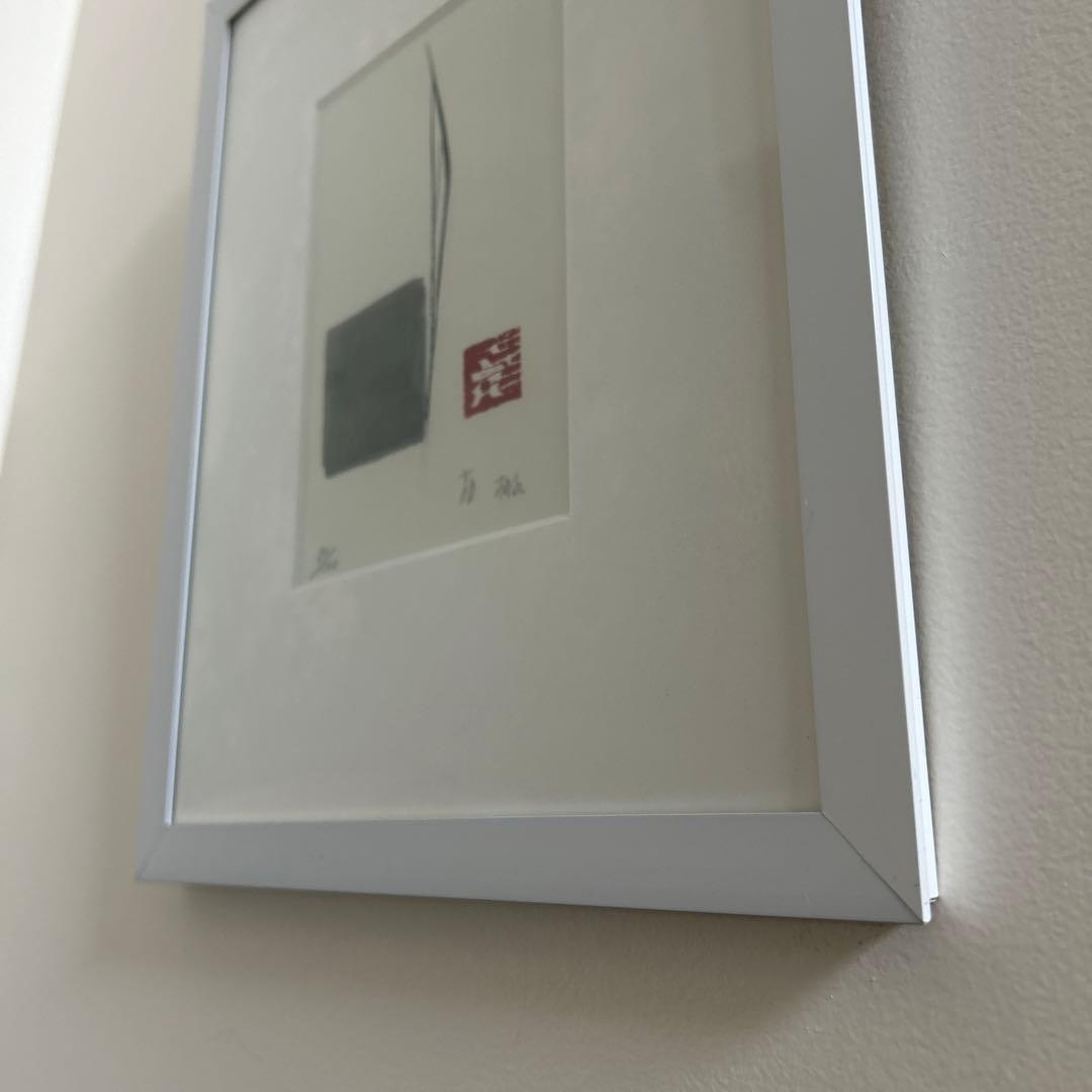 篠田桃紅　リトグラフ　ゆく水　ed1000 版画　現代アート　インテリア　美術