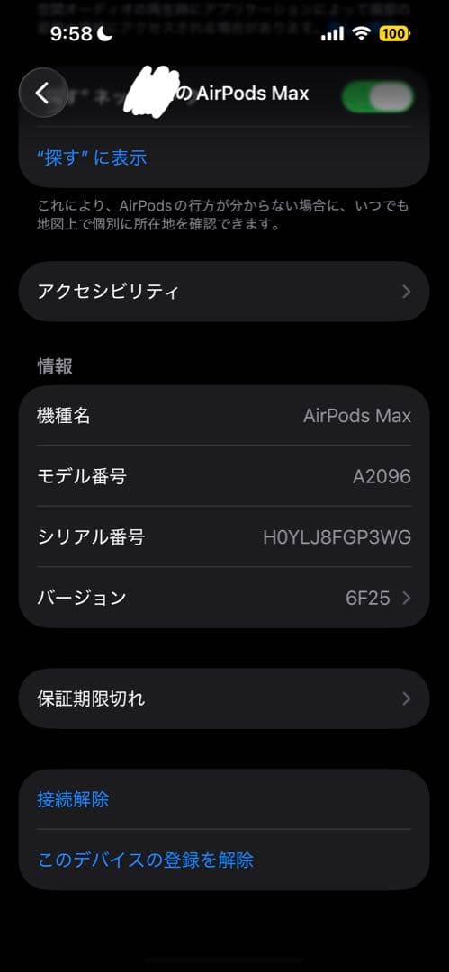 AirPods ワイヤレスヘッドフォン ミントグリーン