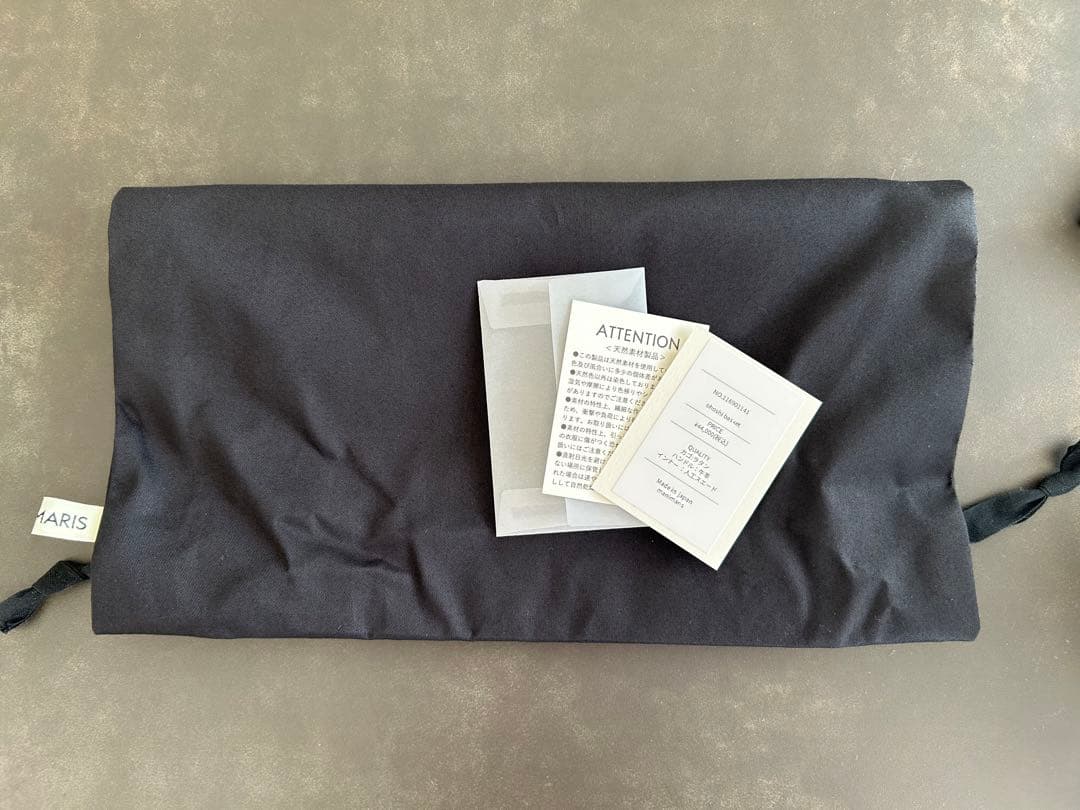 新品　マニマリス　manimaris バスケット