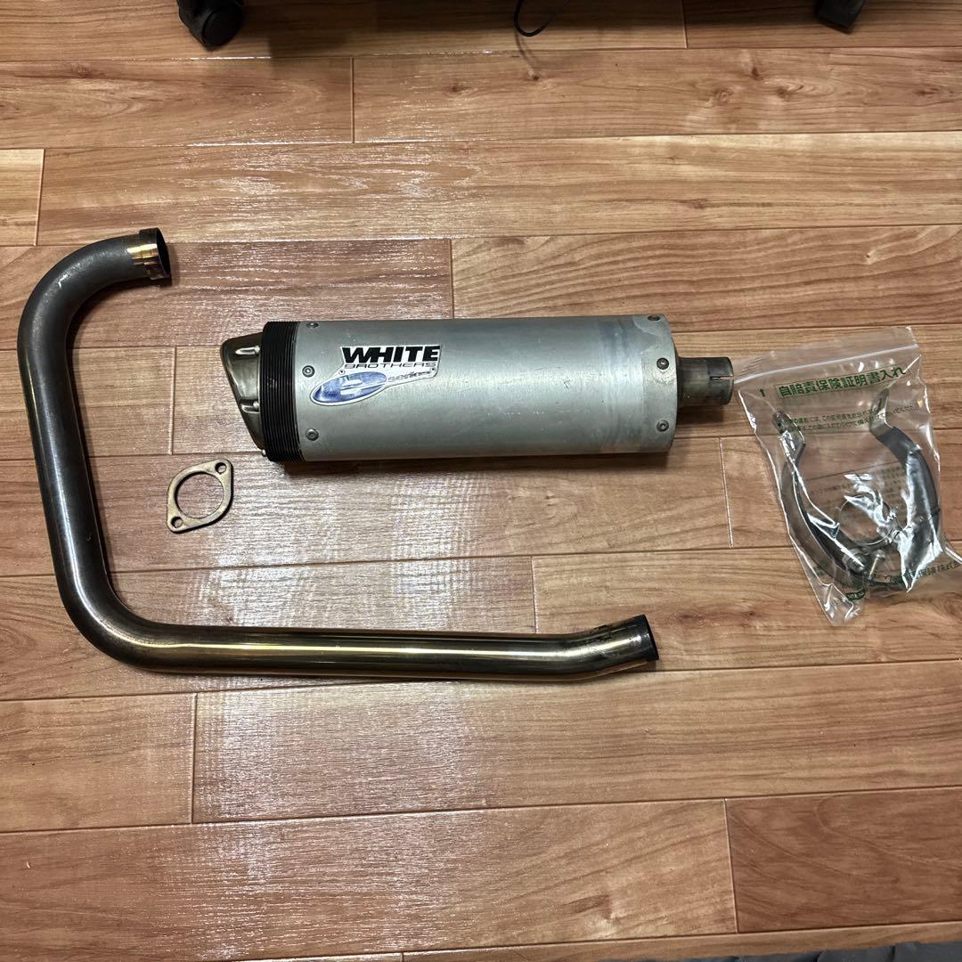 WHITE TW225/200 社外マフラー 絶版品！