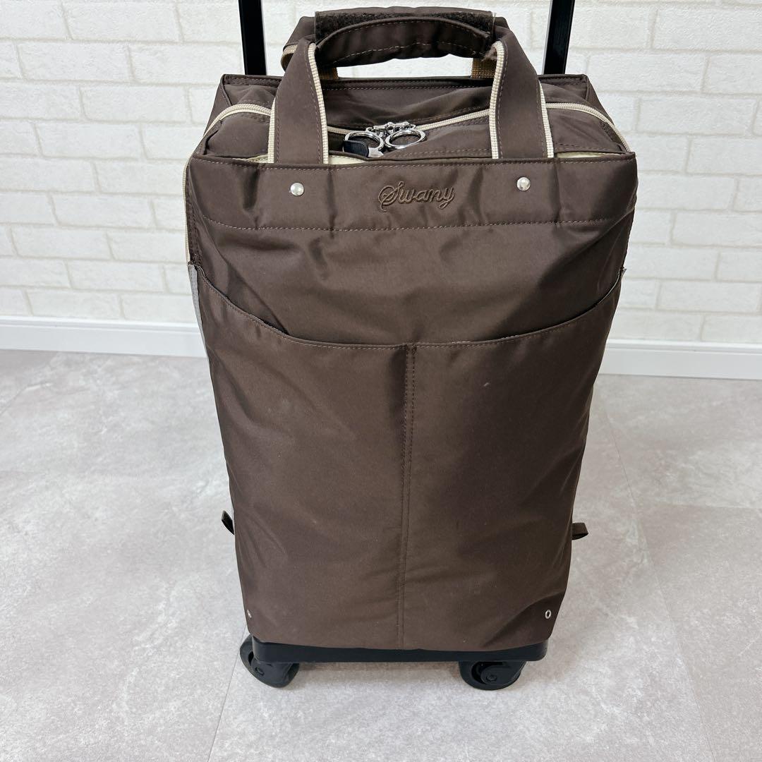 SWANY スワニー キャリーバック 座面付き 椅子付き ストッパー付き