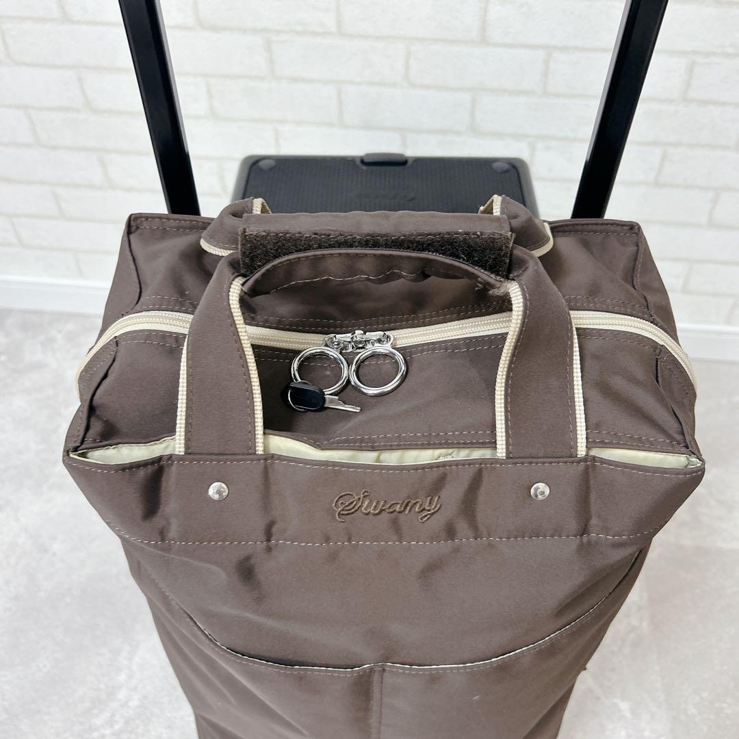 SWANY スワニー キャリーバック 座面付き 椅子付き ストッパー付き