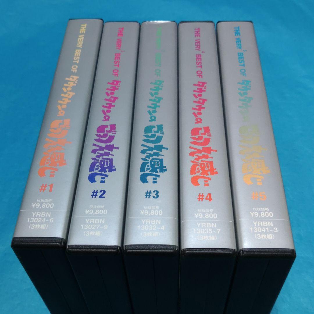 5作まとめて　THE VERY BEST OF ダウンタウンのごっつええ感じ