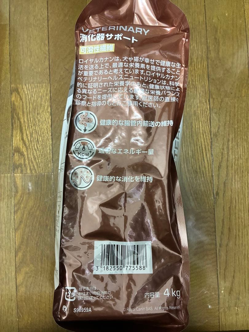  CANIN 猫用　可溶性繊維　消化器サポート 4kg