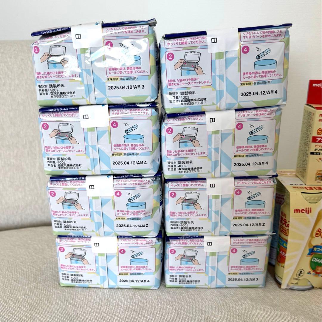 はぐくみ エコらくパック8袋＋ほほえみ らくらくミルク6本（アタッチメント付）