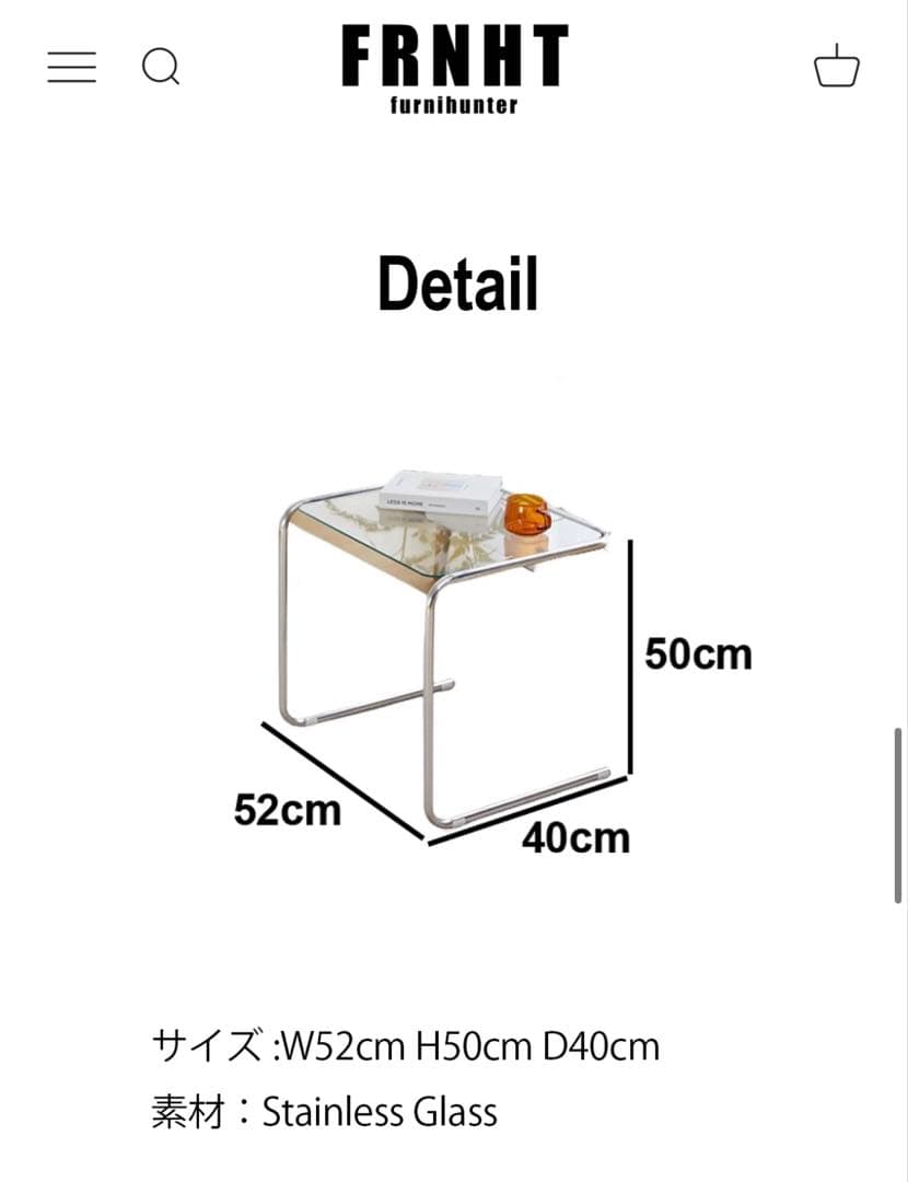 furnihunter T13 サイドガラステーブル