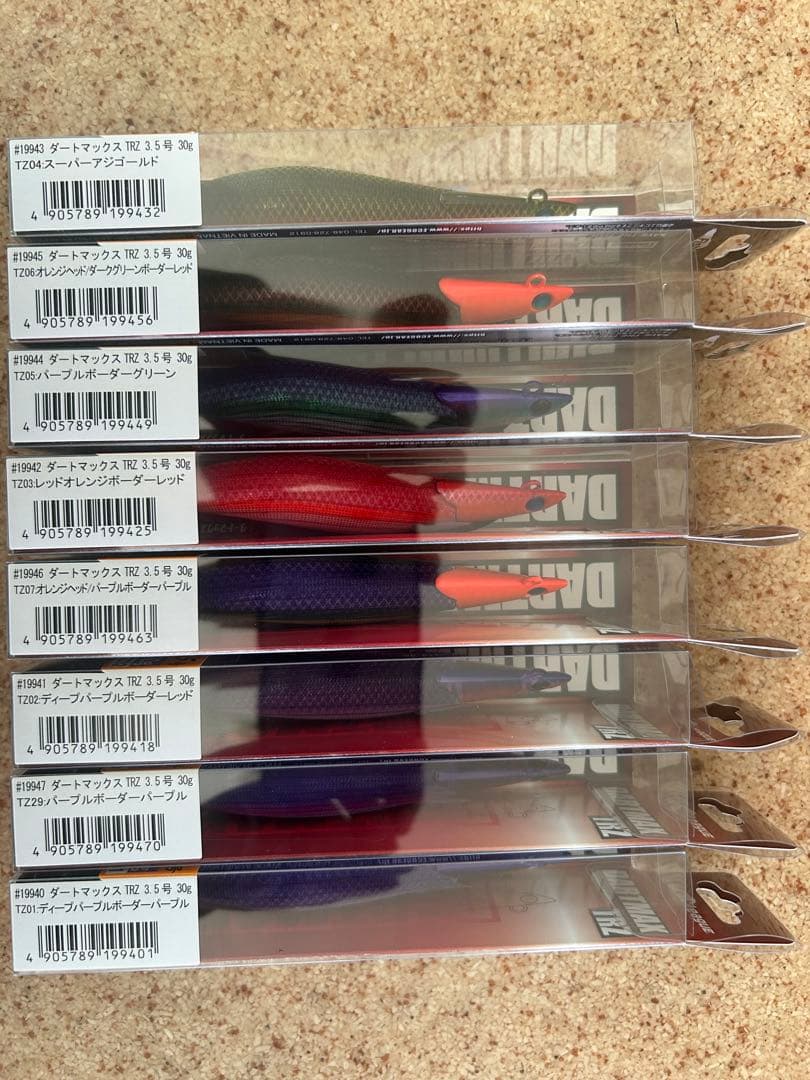 DARTMAX TRZ 3.5インチ 30g 全色８本セット　8個