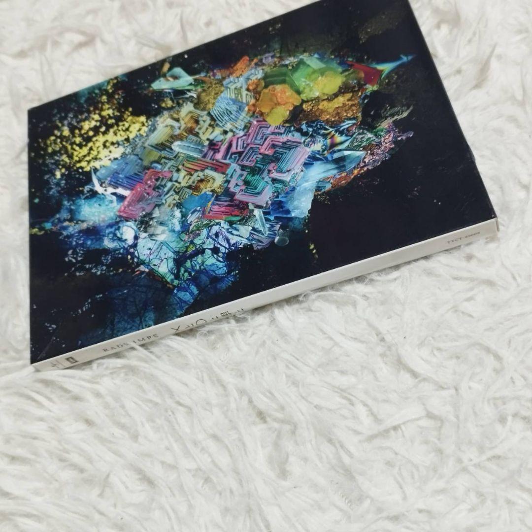 RADWIMPS Xと○と罪と 直筆サイン入り