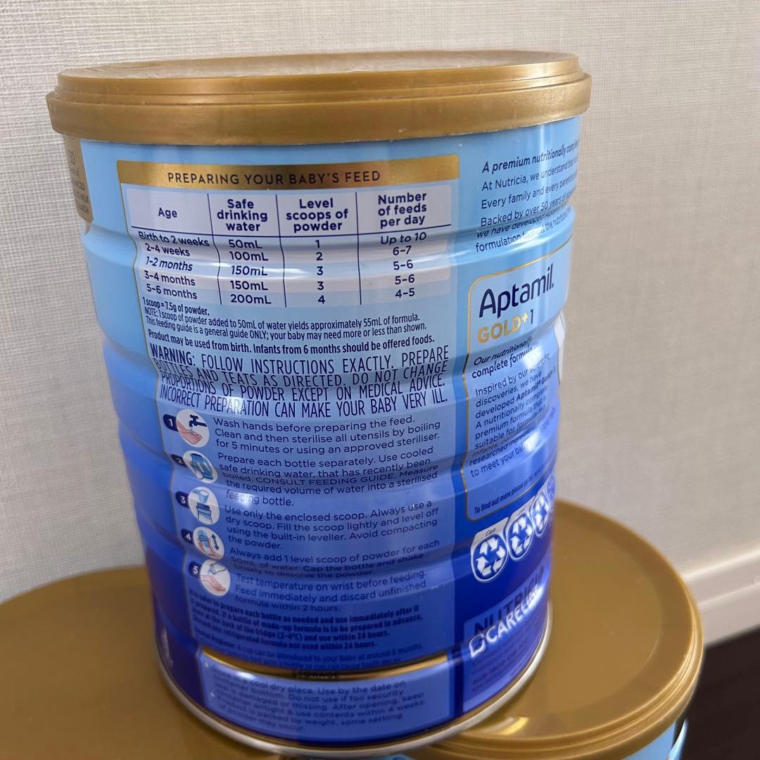 アプタミル　Aptamil GOLD+ ステップ1 900g 3缶