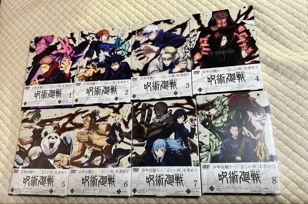 呪術廻戦/DVD全巻セット／初回限定版