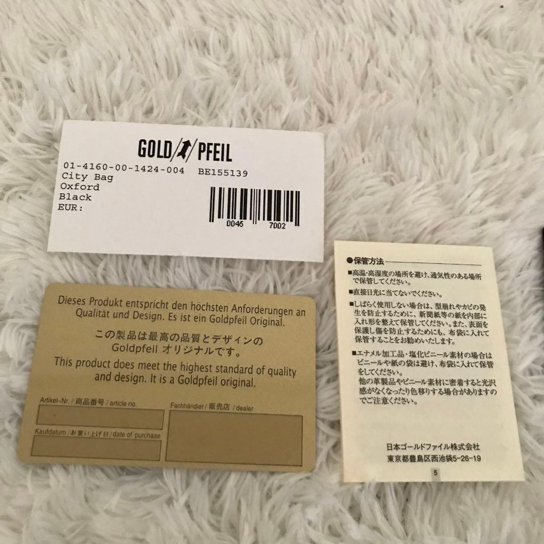 ★美品★GOLD PFEIL レザー ボストン ハンドバッグ 黒 GD金具