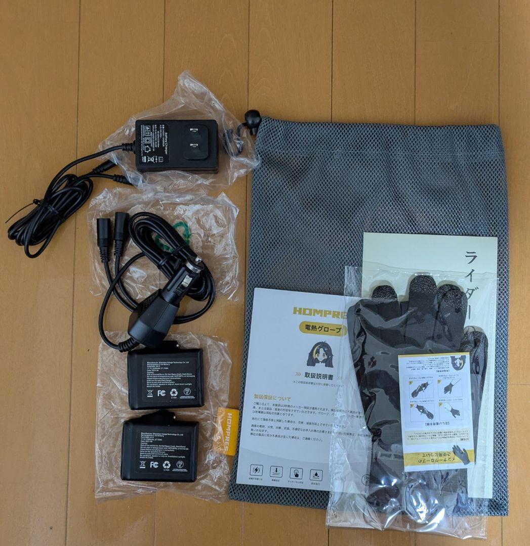 ホンプレス　HOMPRES ブラック グローブ　XLサイズ