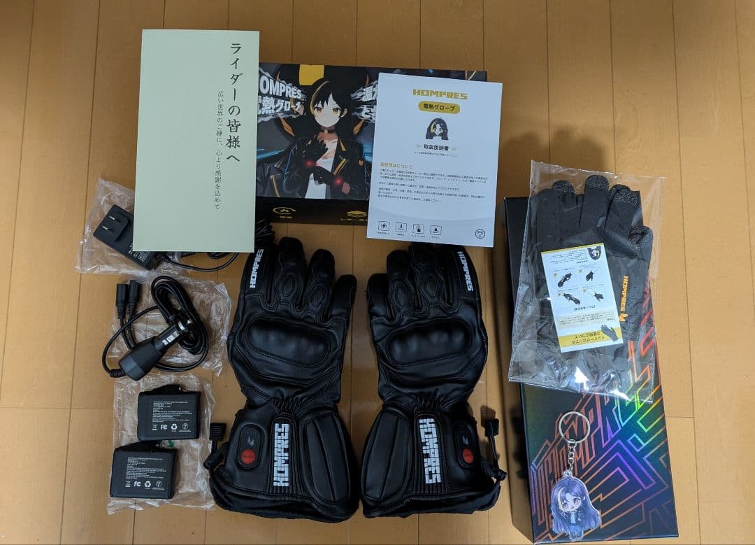 ホンプレス　HOMPRES ブラック グローブ　XLサイズ