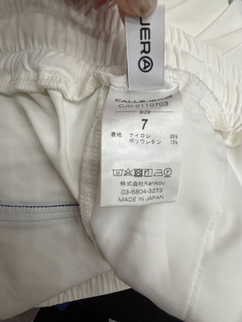 CALLEJERO ポロシャツ　パンツセット　カジェヘラ　サイズ7