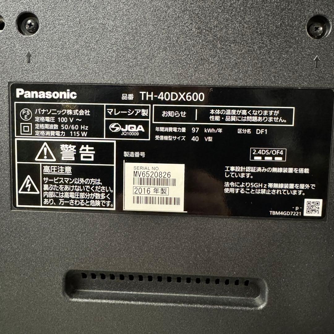 パナソニック 40V型 4K 液晶テレビ VIERA TH-40DX600