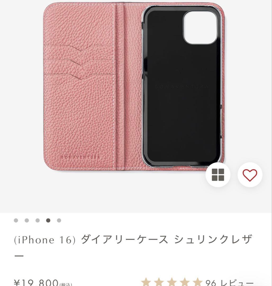 BONAVENTURA iPhone 16 ケース シュリンクレザー　手帳